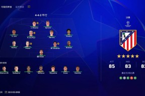 华体会登录-包含马竞险胜多特蒙德，德布劳内扑点救主欧冠的词条