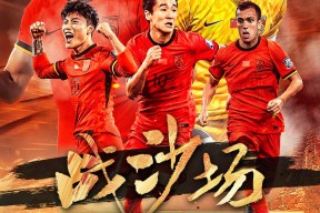 华体会体育-世界体育强队实力无限，赛事愈加精彩的简单介绍