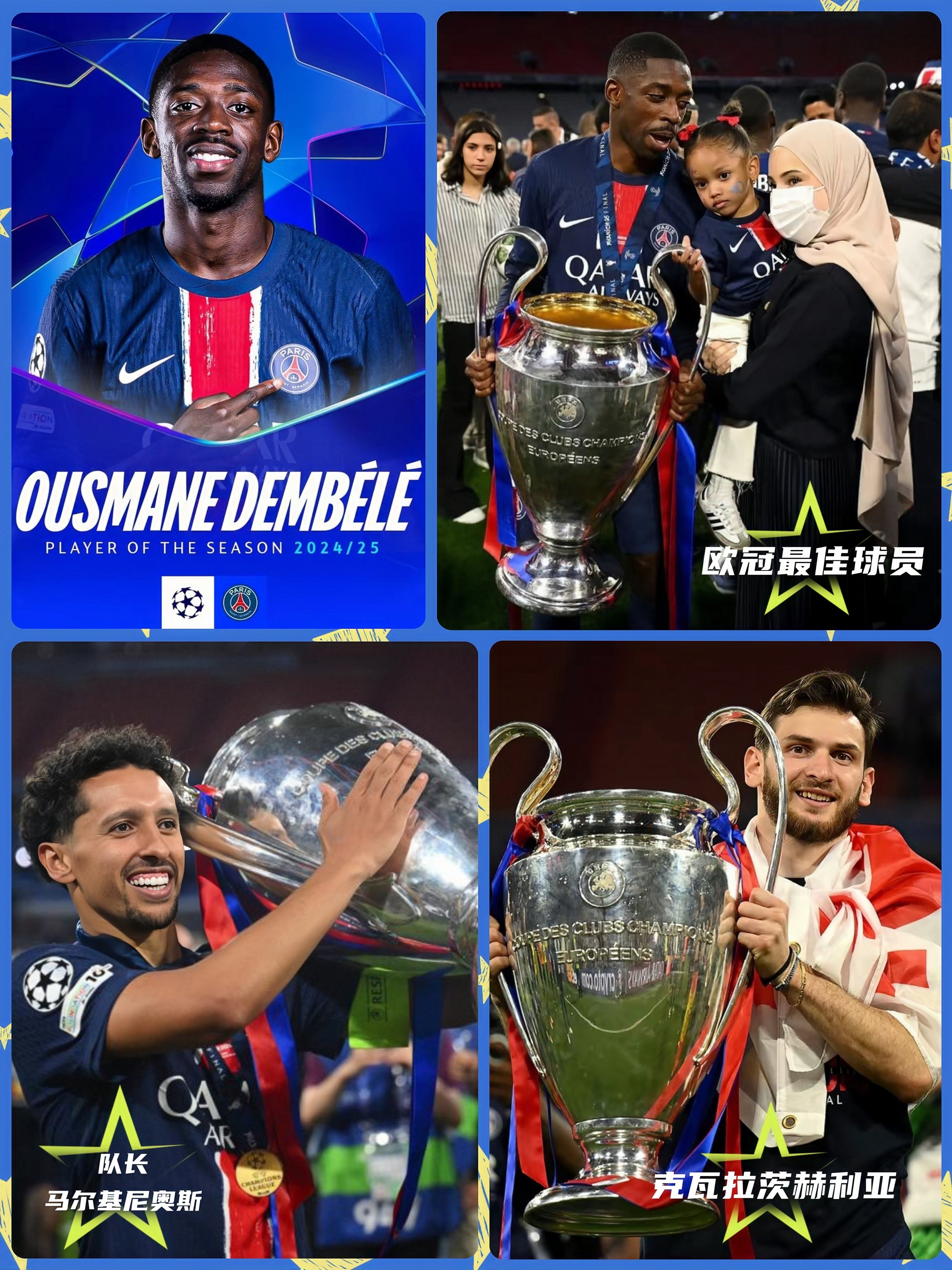 华体会app-AC米兰绝杀热刺，贝尔乌龙送礼欧冠的简单介绍  第1张