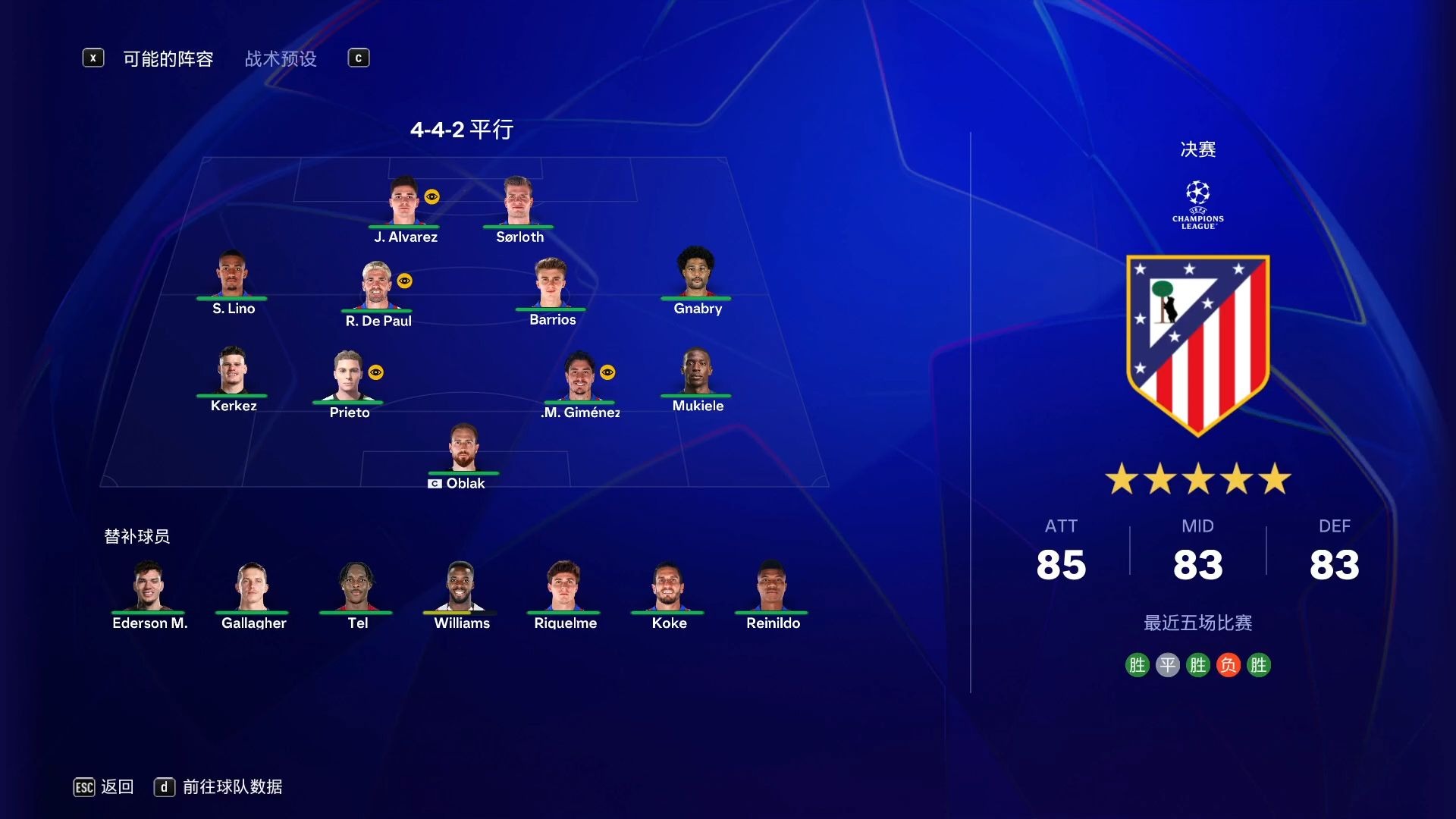 华体会登录-包含马竞险胜多特蒙德,德布劳内扑点救主欧冠的词条 第1张 华体会登录-包含马竞险胜多特蒙德,德布劳内扑点救主欧冠的词条 第1张