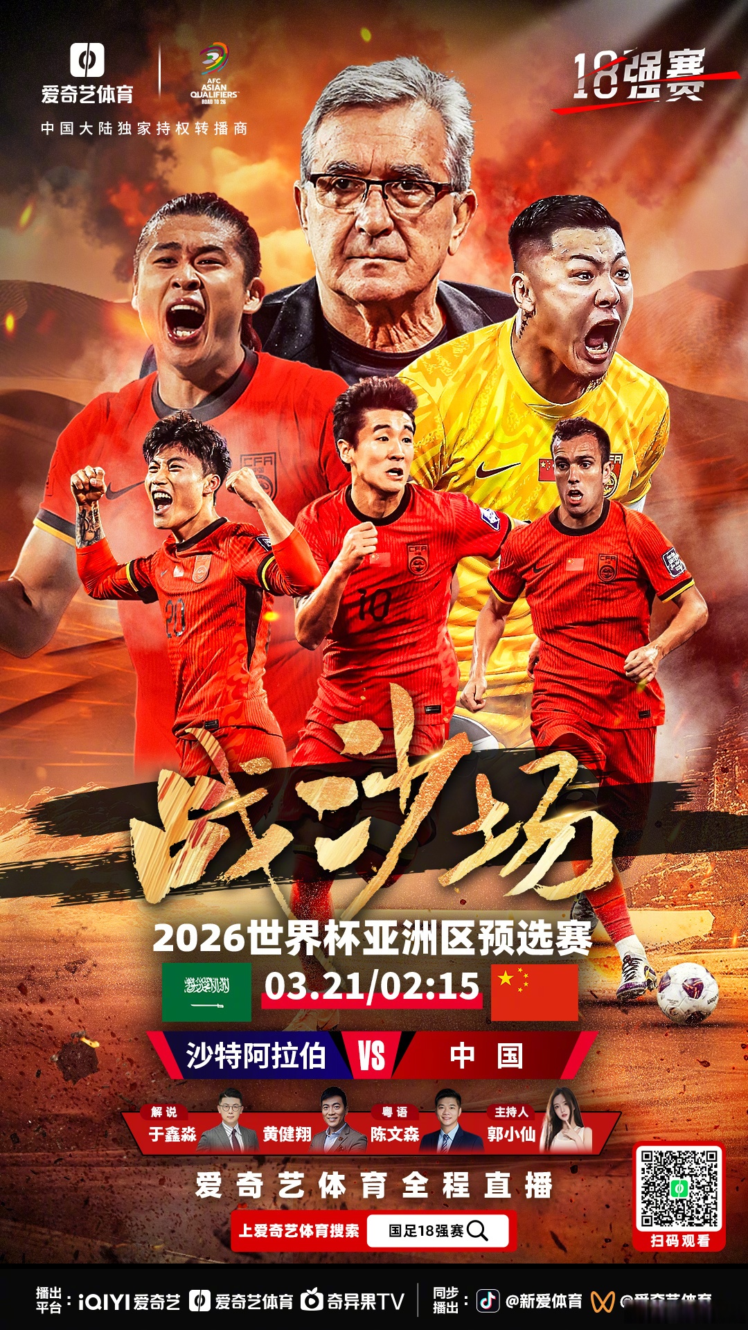 华体会体育-世界体育强队实力无限,赛事愈加精彩的简单介绍 第1张 华体会体育-世界体育强队实力无限,赛事愈加精彩的简单介绍 第1张