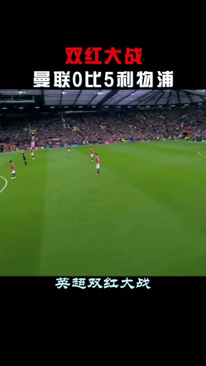 华体会网址-曼联主场欲与皇家马德里一决高下 第2张 华体会网址-曼联主场欲与皇家马德里一决高下 第2张